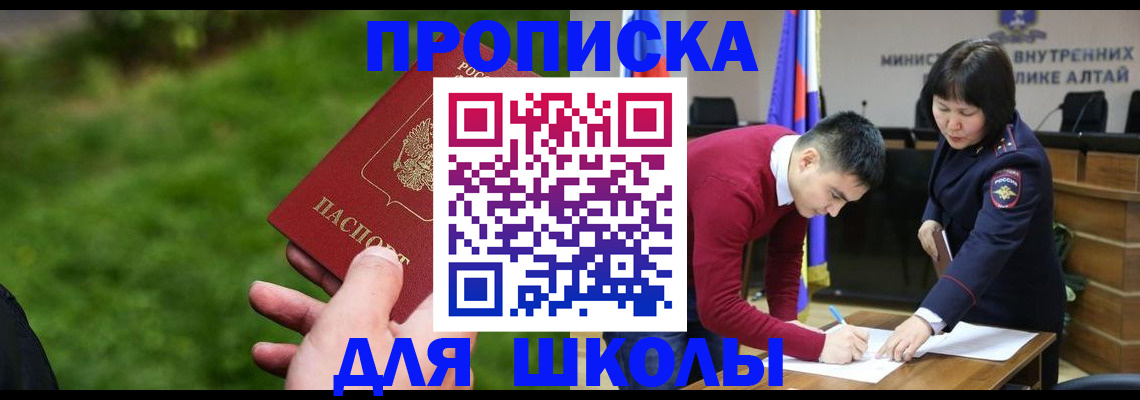 регистрация в Старой Руссе